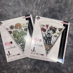 ジョジョの奇妙な冒険 5部 一番くじ J賞 ピッツァプレート 2枚セット