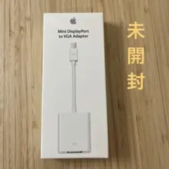 Apple 純正新品 Mini DisplayPort to VGA アダプタ