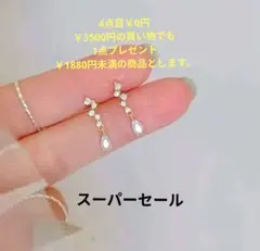 ピアス　K18 ゴールド 金属アレルギー対応 ダイヤモンド 揺れる 高品質