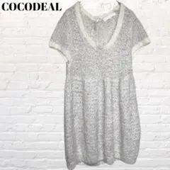 ココディール　半袖ニットワンピース　Vネック　マルチカラー　チュニック もこもこ