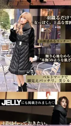 ❤️ラグジュアリーダウンコート❤️のサムネイル