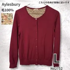 Aylesbury アリスバーリー ウール100 カーディガン ボルドー L 赤