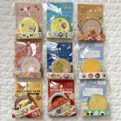 ニコレシピ マスキングテープ 4個セット - メルカリ