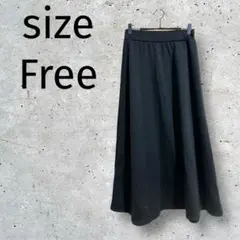 スウェットロングスカート/黒 /フレア /マキシ丈 /ゆったり/裏起毛/1752
