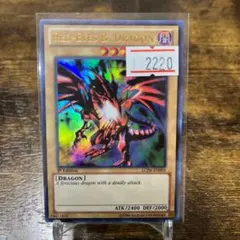 遊戯王【英語版】真紅眼の黒竜 ウル