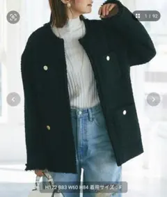 ツイードフリンジジャケット