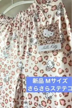 ハローキティ　ヒョウ柄　豹柄　ピンク　レオパード　サンリオ　ステテコ　半ズボンのサムネイル