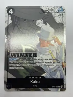ワンピースカードゲーム カク パラレル PSA9 - メルカリ