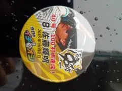 １０月２日阪神タイガースイチオシ缶バッチ佐藤輝明選手４０号・１００打点達成！