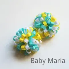 ジャスミンカラー ぼんぼんヘアゴム♪ 1p ドレスにも☆