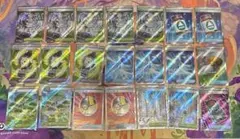 ハイパーボール　など　トレーナーズ　SR まとめ売り