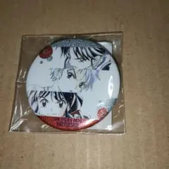 半妖の夜叉姫　トレーディング Ani-Art缶バッジ　AMNIBUS特典　非売品