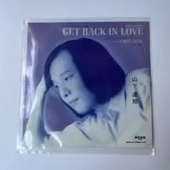 山下達郎 / GET BACK IN LOVE EP レコード - メルカリ