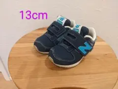 ニューバランス スニーカー 13cm