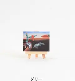 教育番組 ダリー ミニキャンバス　新品未開封