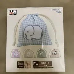 TAITO Bruna Animal Lottery 巾着ポーチ