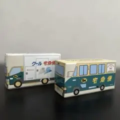 ［新品未開封］ヤマト運輸　ミニカー2個セット