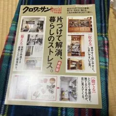 Item thumbnail for item 1e41b6d9-14d4-4007-9128-6cdd9d7c7e5d