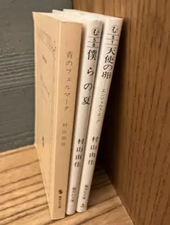 Item thumbnail for item 5ba3bc32-4af6-4a48-8b66-9865db0b7297