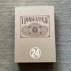 Item thumbnail for item 6a0cce47-9714-411b-9675-80d0e6495069