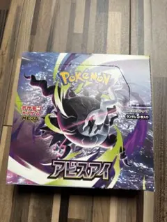2026年最新】ポケカ box シュリンクなしの人気アイテム - メルカリ