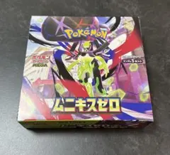 ポケモンカード　ムニキスゼロ　ペリペリ付き