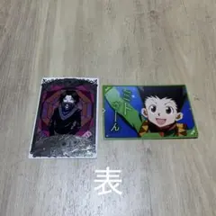 HUNTER×HUNTER 築地銀だこ コラボカード 2枚セット