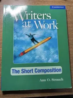 Writers at Work: The Short Composition