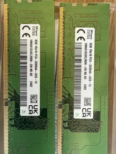 2026年最新】pc4-3200aa 8gbの人気アイテム - メルカリ