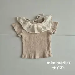 韓国子供服 mimimarket ベージュ フリル付きＴシャツ サイズ1
