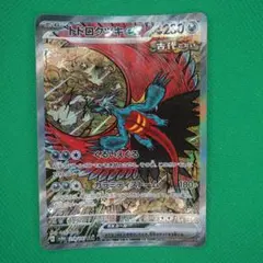 サル様 リクエスト 2点 まとめ商品