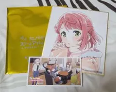 Item thumbnail for item 1a27cc86-88b7-4f4a-b037-14cdb14d8080