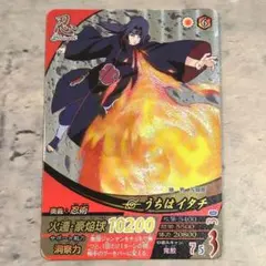 NARUTO ナルティメットフォーメーション うちはイタチ NF-141 - メルカリ