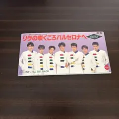 PRECOCI（プレコシ）／いーじゃん!! 8cmシングルCD - メルカリ
