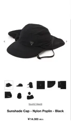 最終価格 moonlightgear Two Faced Hat ネイビー - メルカリ