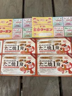 築地銀だこ 福袋2026年 引換券4枚(6月30日まで)+多幸クーポン2枚