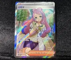 ミモザ SR sv1v 100/078 ポケモンカード ポケカ