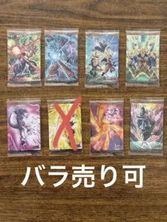 ドラゴンボール イタジャガ 最新９弾まとめ