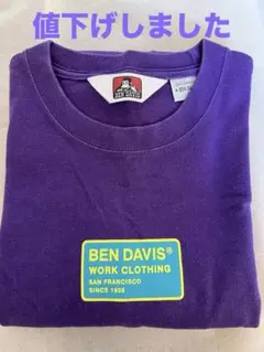 紫 ロンT BENDAVIS