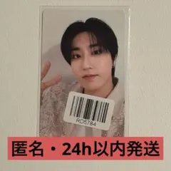 straykids ハン Karma KMS トレカ