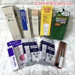 神コスパ✨コスメ まとめ売り 福袋❣️