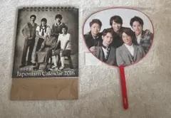 嵐　2015ツアーグッズ　カレンダーとうちわ　2点セット