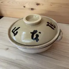 山本屋本店　土鍋のサムネイル