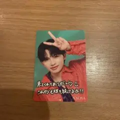 ONE Ｎ’ ONLY ワンエン NAOYA 草川直弥 トレカ