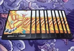 ワンピースカード　ナミ 【PRB-02】【ドンカード】10枚セット