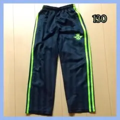 カロライン 130 2ストライプ ジャージパンツ スポーツ ウエストゴム