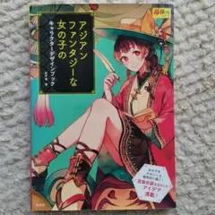 Item thumbnail for item 3f96a7e3-3d91-44e9-acec-d2bbf8807121