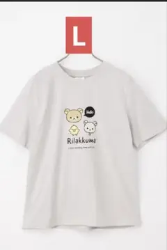 リラックマ Tシャツ グレーのサムネイル