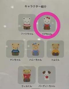2026年最新】familiar カテゴリ：ガチャガチャ カプセルトイ