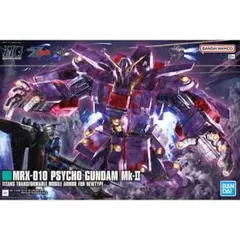 未使用 正規品 HG MRX-010 サイコガンダム Mk-II 【】 HG MRX-010 サイコガンダムmk2新品未開封品 HGUC 1/144 MRX-010